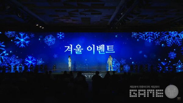 로아온 윈터 겨울 이벤트