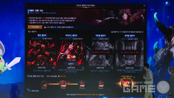 로아온 윈터 모코코 챌린지 익스프레스