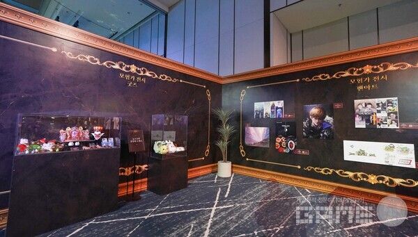 윈터 뮤지엄 / 스마일게이트