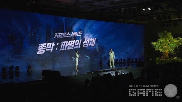 로아온 윈터 파멸의 성채