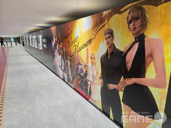 로스트아크 윈터 뮤지엄 / 게임와이 촬영