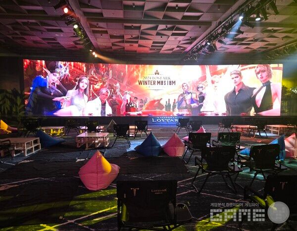 로스트아크 윈터 뮤지엄 / 게임와이 촬영