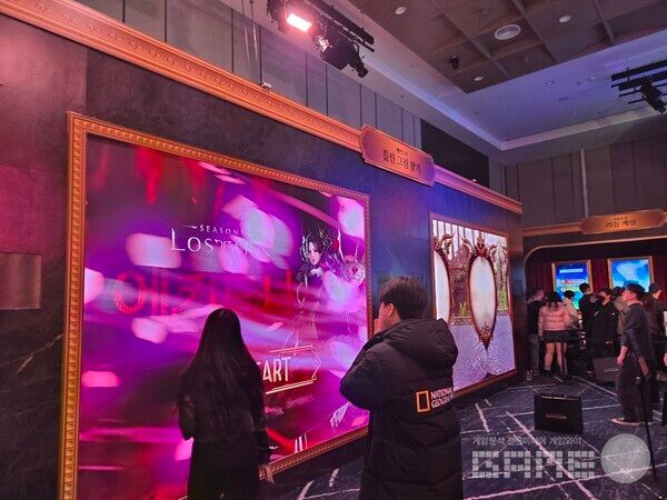 로스트아크 윈터 뮤지엄 / 게임와이 촬영