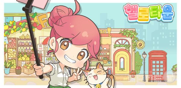 ‘헬로타운: 신입사원 성공 스토리' /스프링컴즈