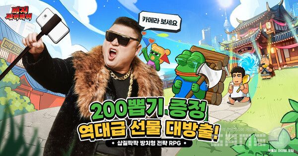 전략 게임 '비지 세이비어' /조이게임즈