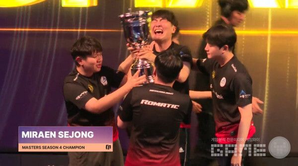 미래엔세종은 창단 약 1년만에 파이널 첫 우승을 달성하며 무관의 한을 떨쳐냈다&nbsp;/ 출처 이터널 리턴 공식 유튜브&nbsp;