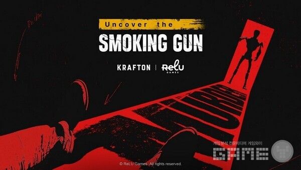 언커버 더 스모킹 건 / 크래프톤