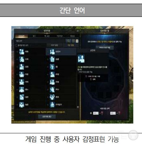 감단한 감정표현도 장애인에게 도움이 된다.&nbsp;