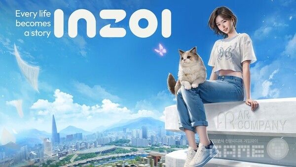 인조이 / 크래프톤 IR