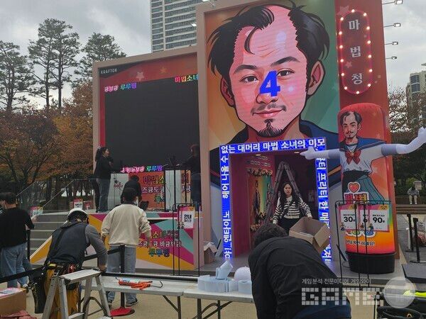 크래프톤 루루핑 지스타 부스 /게임와이 촬영