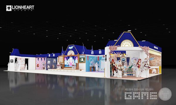 프로젝트 C_ AGF 2024 대표 이미지 /라이온하트스튜디오