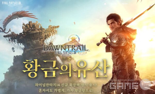 액토즈소프트는 4일 PC MMORPG '파이널판타지14'의 대규모 신규 확장팩 V7.0 ‘황금의 유산’을 출시했다.