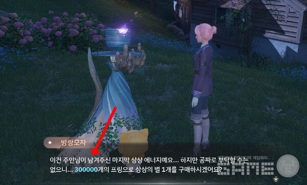 ▲1만, 2만, 3만 프링을 내면 상상의 별을 주지. 구매하시겠어요? 인피니티 니키 /게임와이 촬영