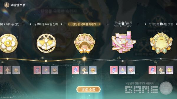 ▲ 이런 미션이 은근 어렵다.&nbsp;인피니티 니키 /게임와이 촬영