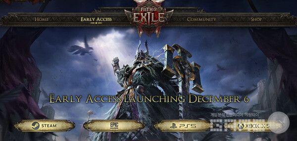  ‘패스 오브 엑자일 2’ 7일 얼리 액세스 시작 /카카오게임즈&nbsp;