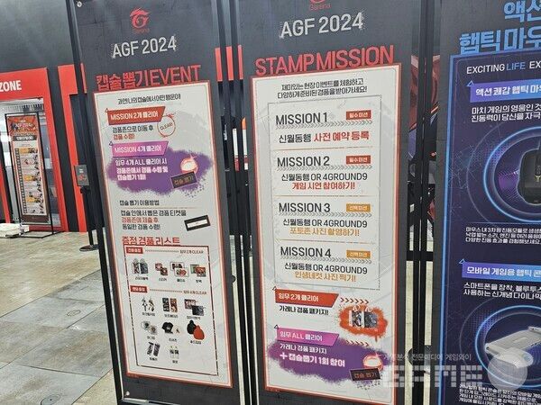 부스에 방문해 게임만 플레이해도 다양한 굿즈를 얻을 수 있다 / 게임와이 촬영&nbsp;
