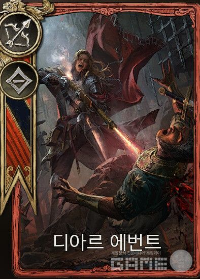 저니 오브 모나크 / 게임와이 촬영