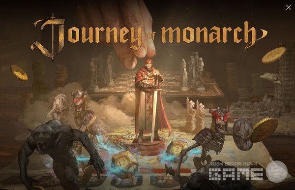 저니 오브 모나크 /게임와이 촬영