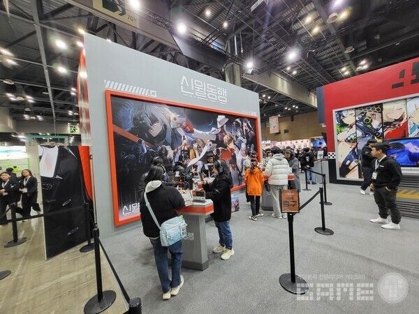 거치된 태블릿을 통해 신월동행을 체험해볼 수 있다&nbsp;/ 게임와이 촬영&nbsp;