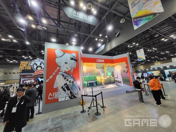 신월동행 포토존의 모습&nbsp;/ 게임와이 촬영&nbsp;