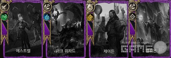 저니 오브 모나크 / 게임와이 촬영