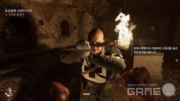 전투도 1인칭 시점이다