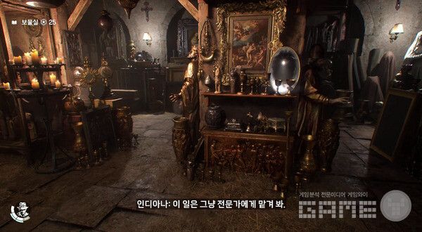 여기에 있는 보물은 얼마일까