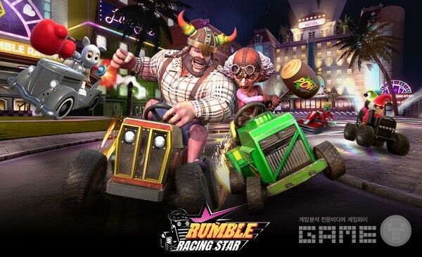 '럼블 레이싱 스타' /디랩스