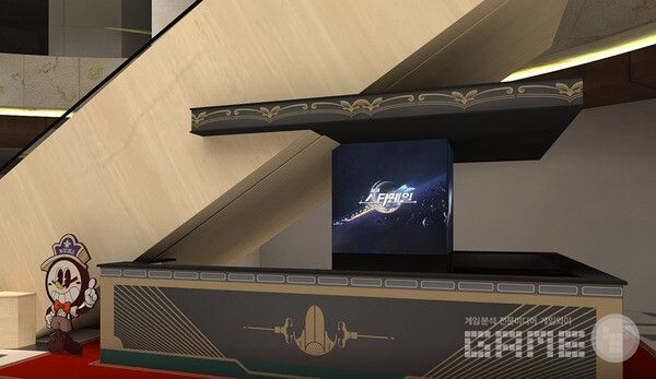 붕괴 스타레일 호텔 체크인 /호요버스