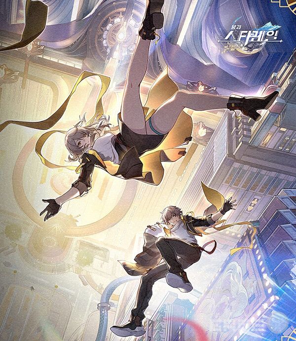 붕괴 스타레일 /호요버스