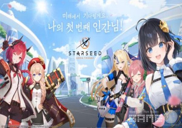 ‘스타시드: 아스니아 트리거’는 모히또게임즈가 개발하여 미소녀 캐릭터 수집/성장/육성 RPG로 2월 한국 사전예약 개시. 상반기 글로벌 퍼블리싱 예정이다.&nbsp; /컴투스