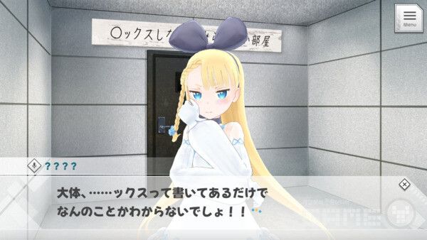 'ㅇㄱ스'를 하지 않으면 나올 수 없는 방 /밀캣