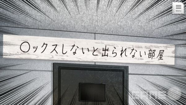 'ㅇㄱ스'를 하지 않으면 나올 수 없는 방 /밀캣