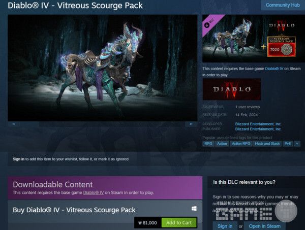 유리 재앙 DLC / 스팀