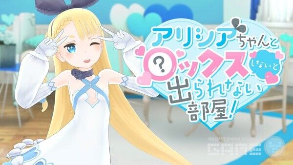 'ㅇㄱ스'를 하지 않으면 나올 수 없는 방 /밀캣