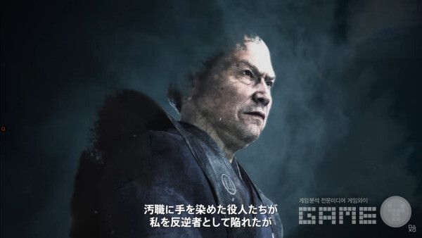 라이즈 오브 로닌 /SIE