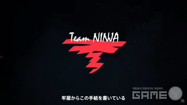 라이즈 오브 로닌 /SIE