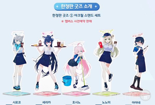 한정판 굿즈 /넥슨