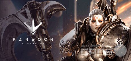 파라곤 디 오버프라임 /넷마블