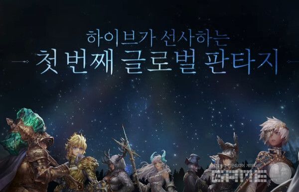 하이브 이름을 내 건 별되2