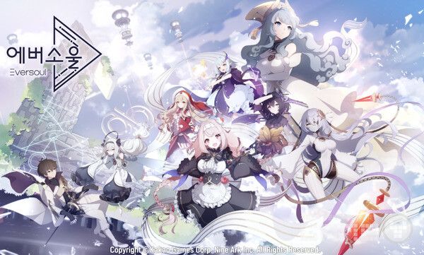 '에버소울' /카카오게임즈