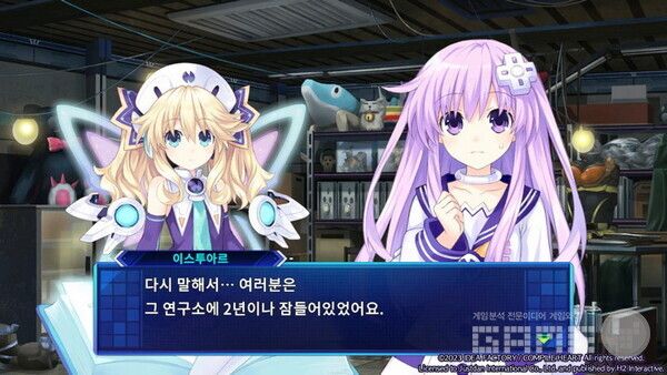 2년 동안 잠들었다가 깨어났다고