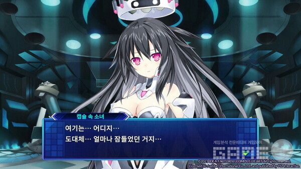 여기는 어디? 나는 누구?