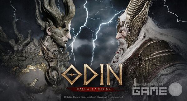 '오딘' /카카오게임즈