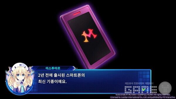 깨어나 보니 마지폰으로 세상이 변했네