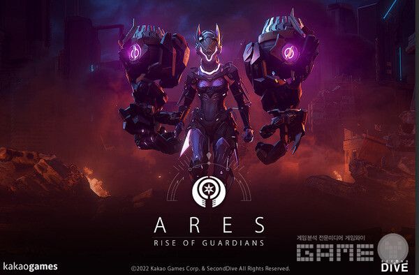 '아레스' /카카오게임즈