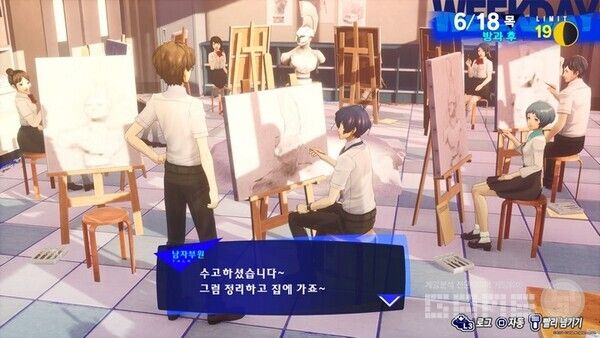 학교 생활도 충실하게