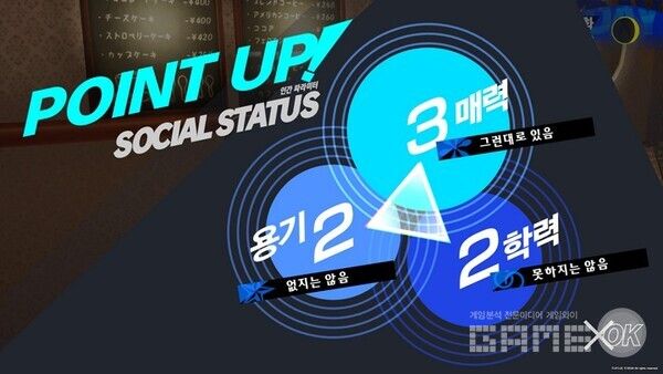 여러 능력을 올리자