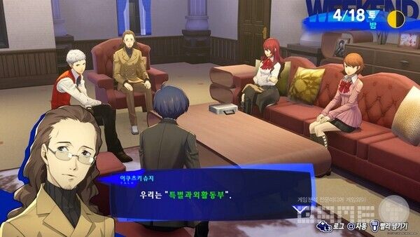 음 이름이 좀...