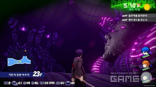 슬슬 그로테스크해지는 느낌